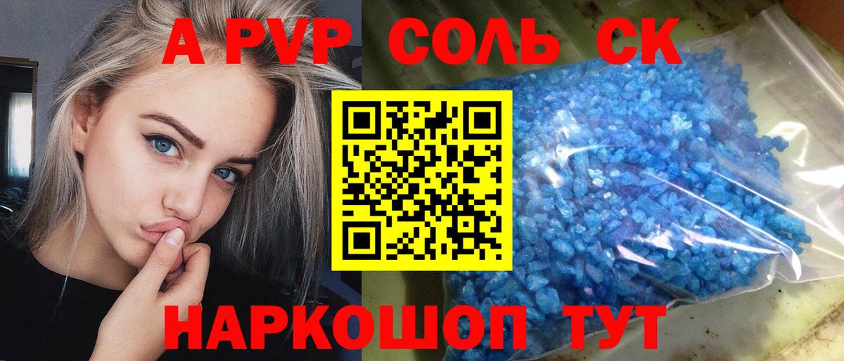 А ПВП СК Всеволожск