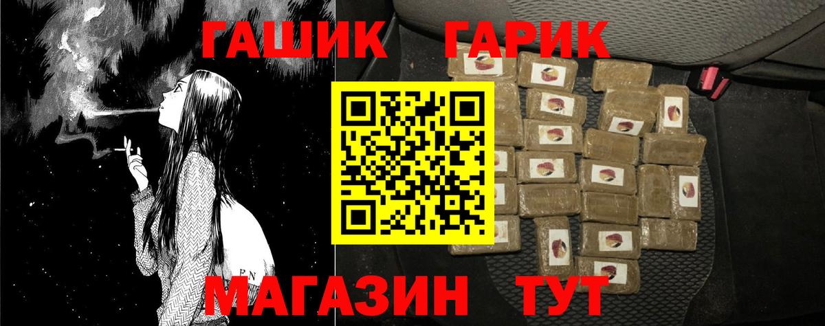 ГАШ Premium Всеволожск