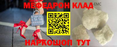 молекула духа Будённовск