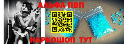 метамфетамин Бугуруслан