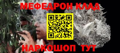 метамфетамин Бугуруслан
