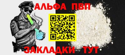 молекула духа Будённовск