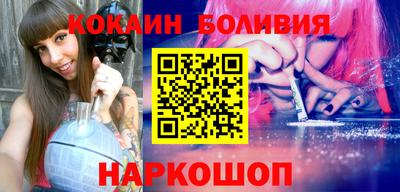 молекула духа Будённовск