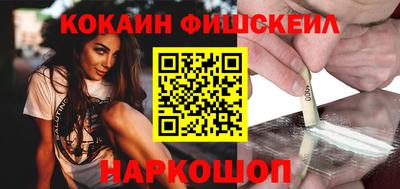молекула духа Будённовск