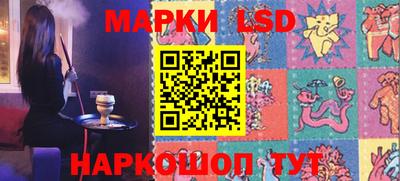 молекула духа Будённовск