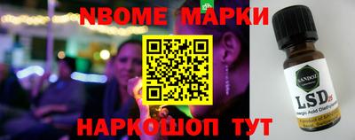 молекула духа Будённовск