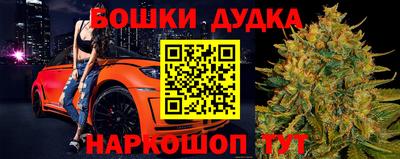 метамфетамин Бугуруслан