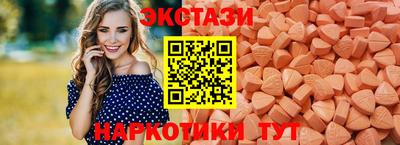 молекула духа Будённовск