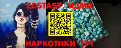 метамфетамин Бугуруслан