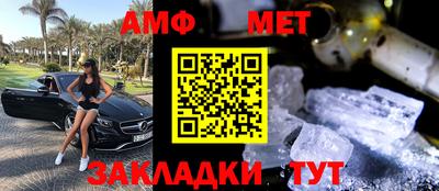 молекула духа Будённовск
