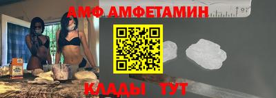 метамфетамин Бугуруслан