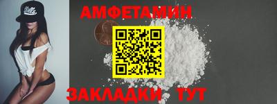 метамфетамин Бугуруслан