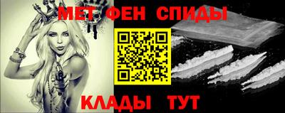 метамфетамин Бугуруслан