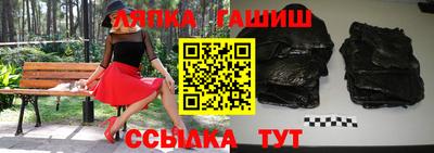 метамфетамин Бугуруслан