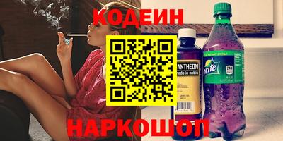 метамфетамин Бугуруслан