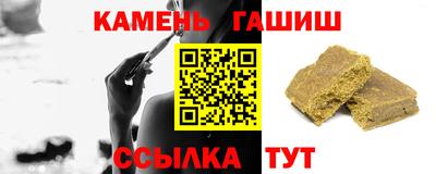 метамфетамин Бугуруслан