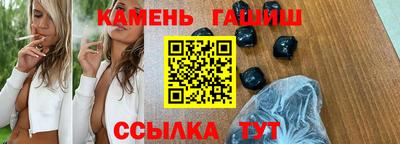 метамфетамин Бугуруслан