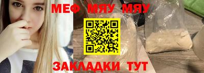 метамфетамин Бугуруслан
