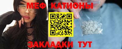 молекула духа Будённовск