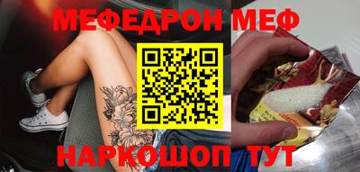 метамфетамин Бугуруслан