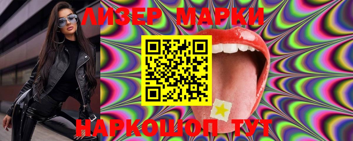 LSD-25 экстази  Вход с VPN  Всеволожск  Лсд 25 экстази кислота 