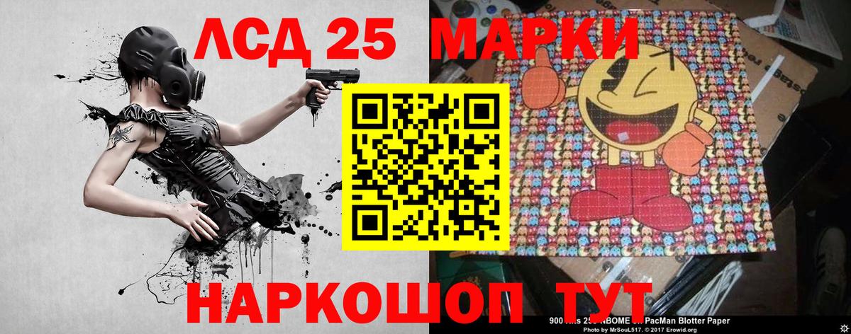 Марки 25I-NBOMe 1500мкг  Вход с VPN  Марки 25I-NBOMe 1500мкг  Всеволожск 