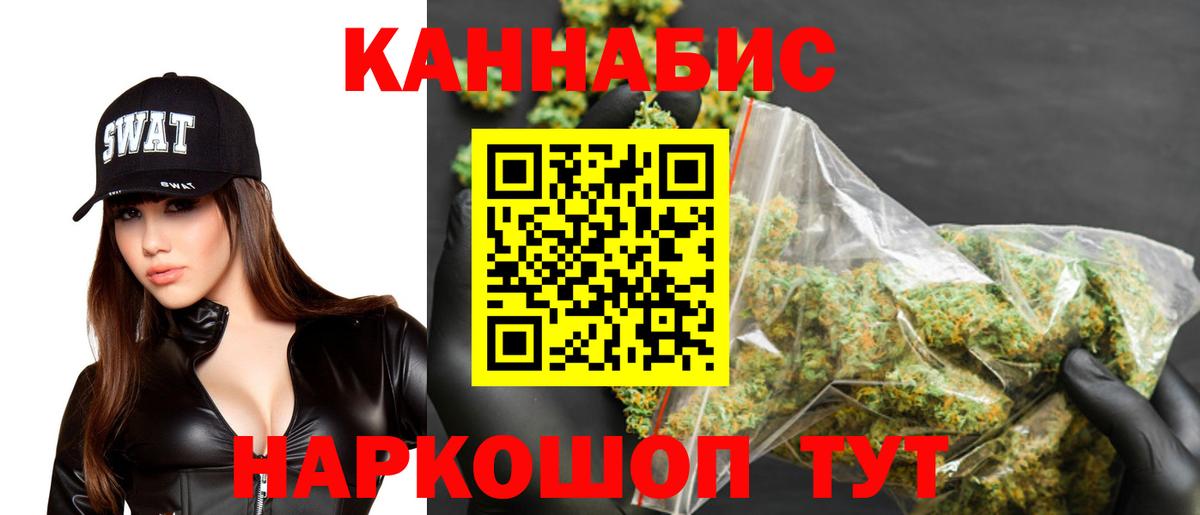 Всеволожск  Бошки Шишки LSD WEED  Марихуана индика  Вход с VPN  МАРИХУАНА план 